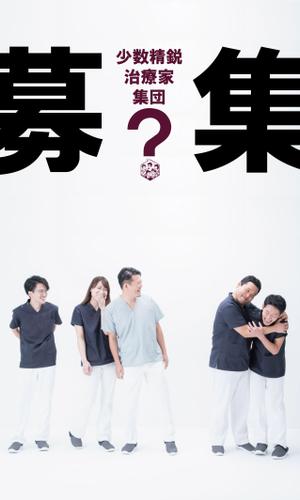 吉田 (TADASHI0203)さんの求人用オシャレポスター（超シンプルに）への提案