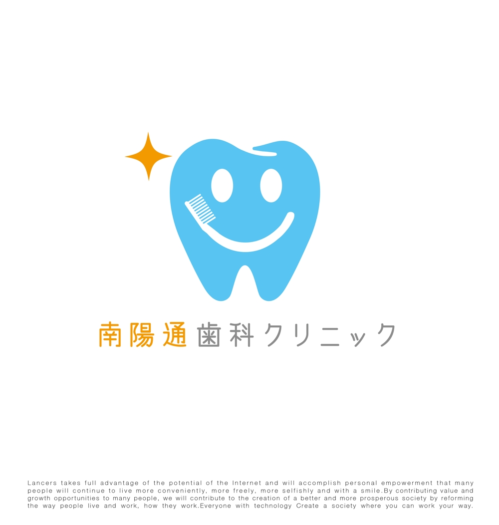 【歯科医院ロゴ】南陽通歯科クリニック 新規開院