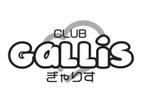 なべちゃん (YoshiakiWatanabe)さんのCLUB GALLIS ギャリスロゴ制作への提案