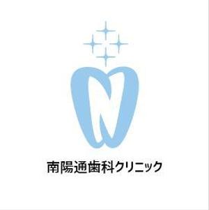 DD (TITICACACO)さんの【歯科医院ロゴ】南陽通歯科クリニック 新規開院への提案