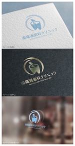 mogu ai (moguai)さんの【歯科医院ロゴ】南陽通歯科クリニック 新規開院への提案