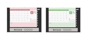 cielandkinako (acane)さんの卓上カレンダーの表紙と玉（12か月）のデザインへの提案