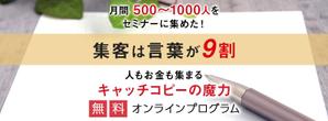 Gururi_no_kotoさんのLPのヘッダーデザインお願いしますへの提案