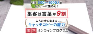 Gururi_no_kotoさんのLPのヘッダーデザインお願いしますへの提案