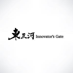 yoshidada (yoshidada)さんの異業種交流型トレーニング「東三河Innovator’s Gate 2019」のロゴ作成への提案