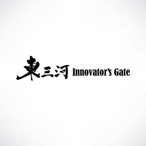 yoshidada (yoshidada)さんの異業種交流型トレーニング「東三河Innovator’s Gate 2019」のロゴ作成への提案