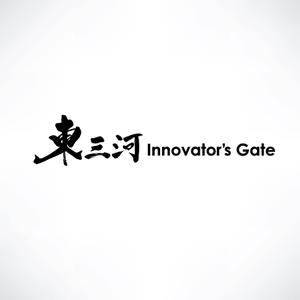 yoshidada (yoshidada)さんの異業種交流型トレーニング「東三河Innovator’s Gate 2019」のロゴ作成への提案