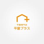 tanaka10 (tanaka10)さんの住宅商品の　ロゴデザインへの提案