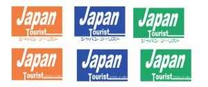 cerika_2008さんの旅行会社のロゴ製作お願いいたします。への提案