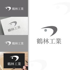 charisabse ()さんの建設   防水工事のロゴへの提案