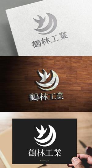 athenaabyz ()さんの建設   防水工事のロゴへの提案