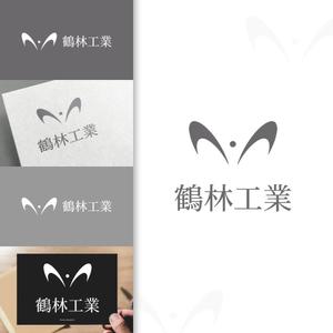 charisabse ()さんの建設   防水工事のロゴへの提案