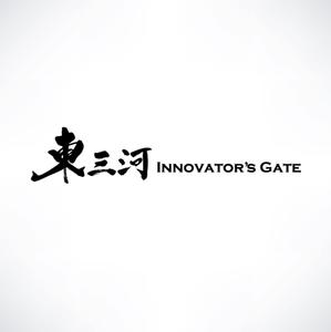 yoshidada (yoshidada)さんの異業種交流型トレーニング「東三河Innovator’s Gate 2019」のロゴ作成への提案