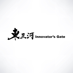 yoshidada (yoshidada)さんの異業種交流型トレーニング「東三河Innovator’s Gate 2019」のロゴ作成への提案