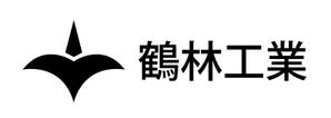 calimbo goto (calimbo)さんの建設   防水工事のロゴへの提案