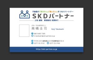 AD-Y (AD-Y)さんの不動産業者「ＳＫＤパートナー」の名刺デザインへの提案