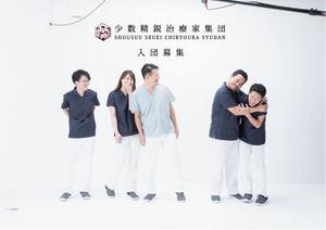 - (WITH_Toyo)さんの求人用オシャレポスター（超シンプルに）への提案