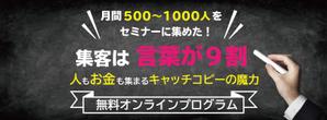 キノミ工房 (miki_takada)さんのLPのヘッダーデザインお願いしますへの提案