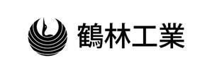 calimbo goto (calimbo)さんの建設   防水工事のロゴへの提案