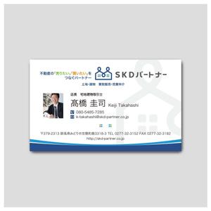 PlusOne (plusHD)さんの不動産業者「ＳＫＤパートナー」の名刺デザインへの提案