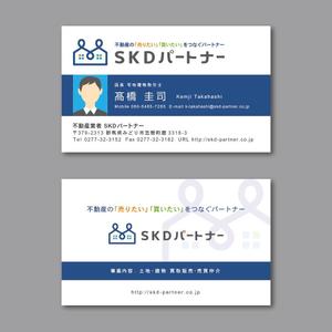 TYPOGRAPHIA (Typograph)さんの不動産業者「ＳＫＤパートナー」の名刺デザインへの提案