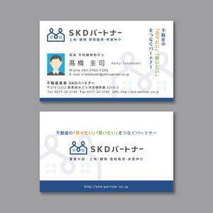 TYPOGRAPHIA (Typograph)さんの不動産業者「ＳＫＤパートナー」の名刺デザインへの提案