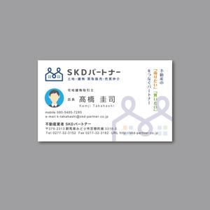 TYPOGRAPHIA (Typograph)さんの不動産業者「ＳＫＤパートナー」の名刺デザインへの提案