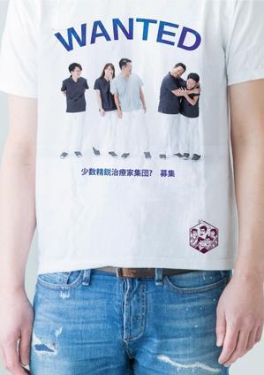 HMkobo (HMkobo)さんの求人用オシャレポスター（超シンプルに）への提案