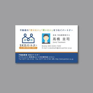 TYPOGRAPHIA (Typograph)さんの不動産業者「ＳＫＤパートナー」の名刺デザインへの提案
