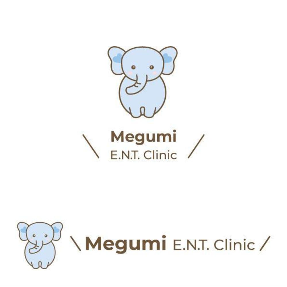 megumi-logo-2.jpg