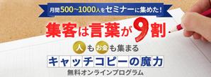 むらかみ (mura_10)さんのLPのヘッダーデザインお願いしますへの提案
