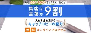 Gururi_no_kotoさんのLPのヘッダーデザインお願いしますへの提案