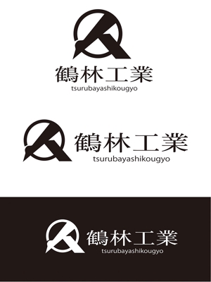 田中　威 (dd51)さんの建設   防水工事のロゴへの提案