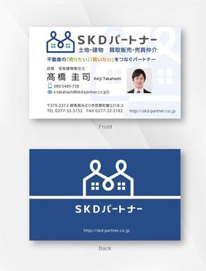 kame (kamekamesan)さんの不動産業者「ＳＫＤパートナー」の名刺デザインへの提案