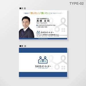 しま (shima-z)さんの不動産業者「ＳＫＤパートナー」の名刺デザインへの提案