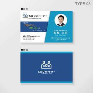 しま (shima-z)さんの不動産業者「ＳＫＤパートナー」の名刺デザインへの提案