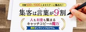 M.designMarketing (mussh)さんのLPのヘッダーデザインお願いしますへの提案