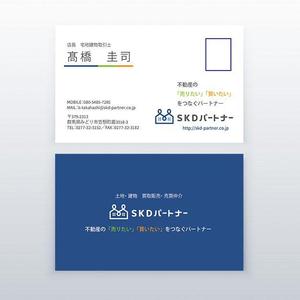 POKO (ma-bo-14)さんの不動産業者「ＳＫＤパートナー」の名刺デザインへの提案