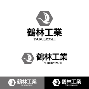 kiri-kiri (kiri-kiri)さんの建設   防水工事のロゴへの提案