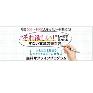Bbike (hayaken)さんのLPのヘッダーデザインお願いしますへの提案