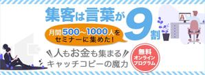 中塚順子 ()さんのLPのヘッダーデザインお願いしますへの提案