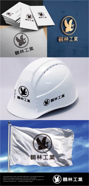 drkigawa (drkigawa)さんの建設   防水工事のロゴへの提案