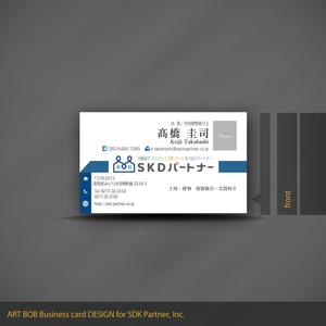 ART BOB (BOB-Workshop)さんの不動産業者「ＳＫＤパートナー」の名刺デザインへの提案