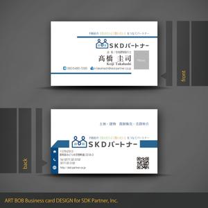 ART BOB (BOB-Workshop)さんの不動産業者「ＳＫＤパートナー」の名刺デザインへの提案