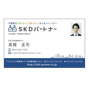 yz5959 (yz5959)さんの不動産業者「ＳＫＤパートナー」の名刺デザインへの提案