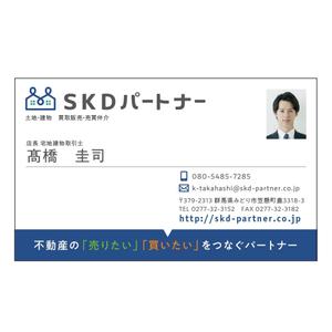 yz5959 (yz5959)さんの不動産業者「ＳＫＤパートナー」の名刺デザインへの提案