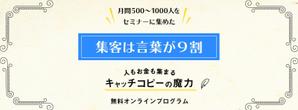 miya02さんのLPのヘッダーデザインお願いしますへの提案