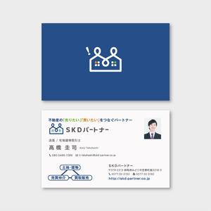 sync design (sync_design)さんの不動産業者「ＳＫＤパートナー」の名刺デザインへの提案