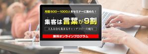 masa (c0408)さんのLPのヘッダーデザインお願いしますへの提案