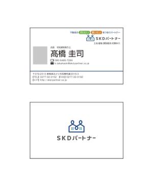 cambelworks (cambelworks)さんの不動産業者「ＳＫＤパートナー」の名刺デザインへの提案